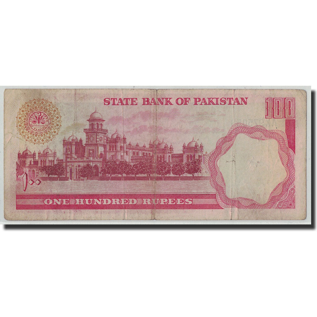Billete, 100 Rupees, Undated (1976-84), Pakistán, KM:31, BC