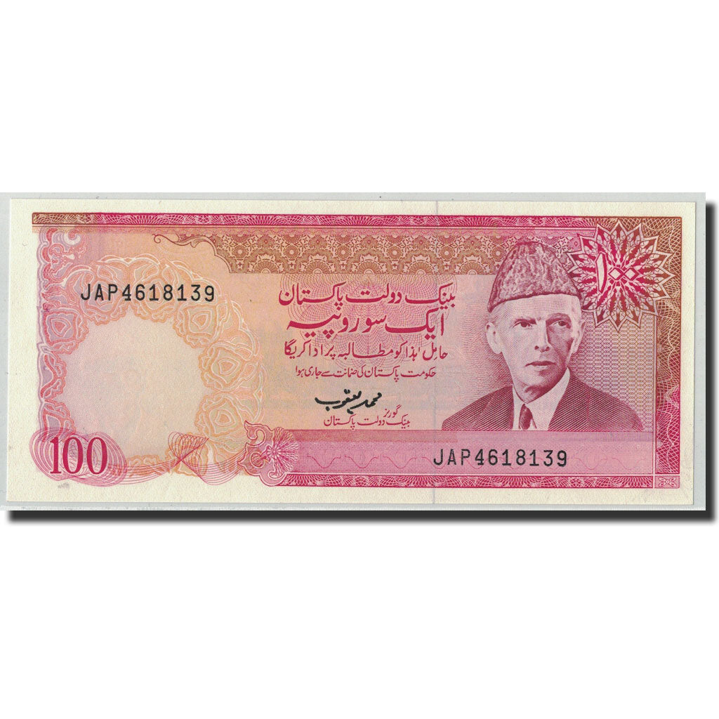 Banknot, Pakistan, 100 Rupees, Undated (1986- ), KM:41, UNC(63)