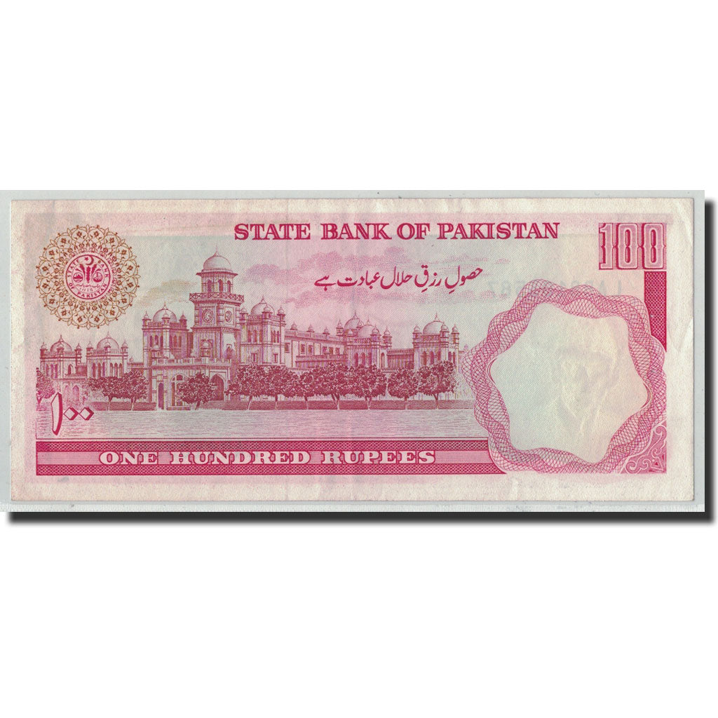 Billete, 100 Rupees, Undated (1986- ), Pakistán, KM:41, MBC+