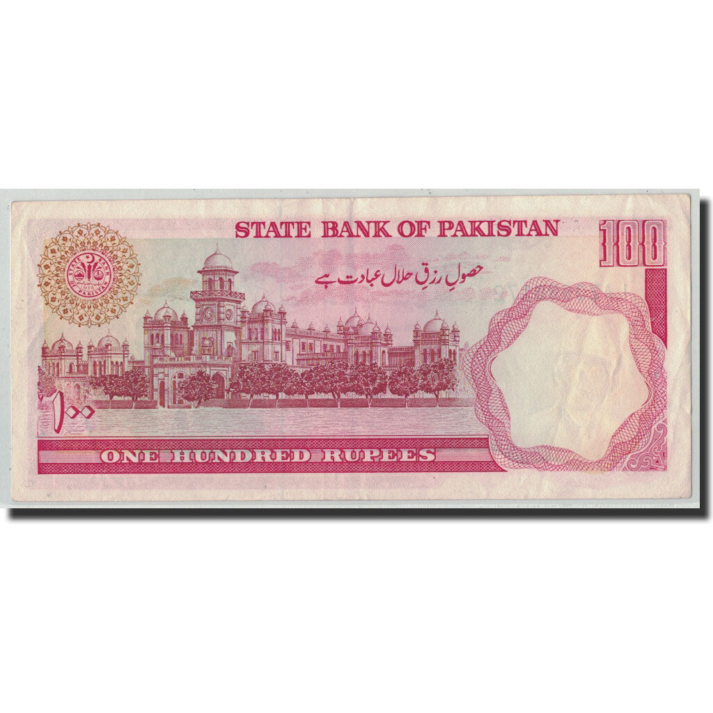 Billete, 100 Rupees, Undated (1986- ), Pakistán, KM:41, MBC