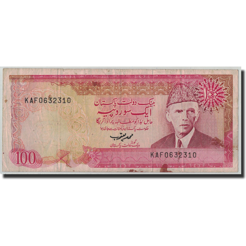 Billete, 100 Rupees, Undated (1986- ), Pakistán, KM:41, BC