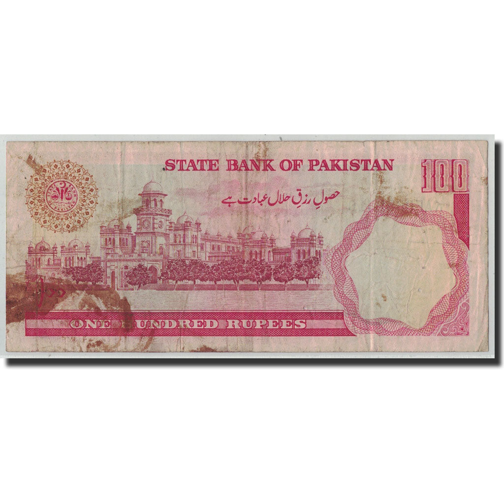 Billete, 100 Rupees, Undated (1986- ), Pakistán, KM:41, BC