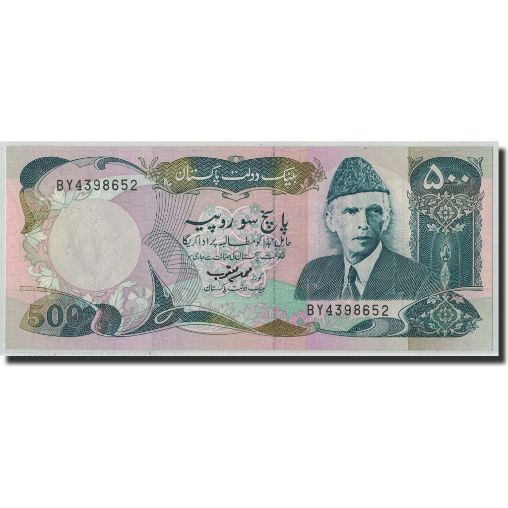 Banknote, Pakistan, 500 Rupees, Undated (1986- ), KM:42, AU(55-58)