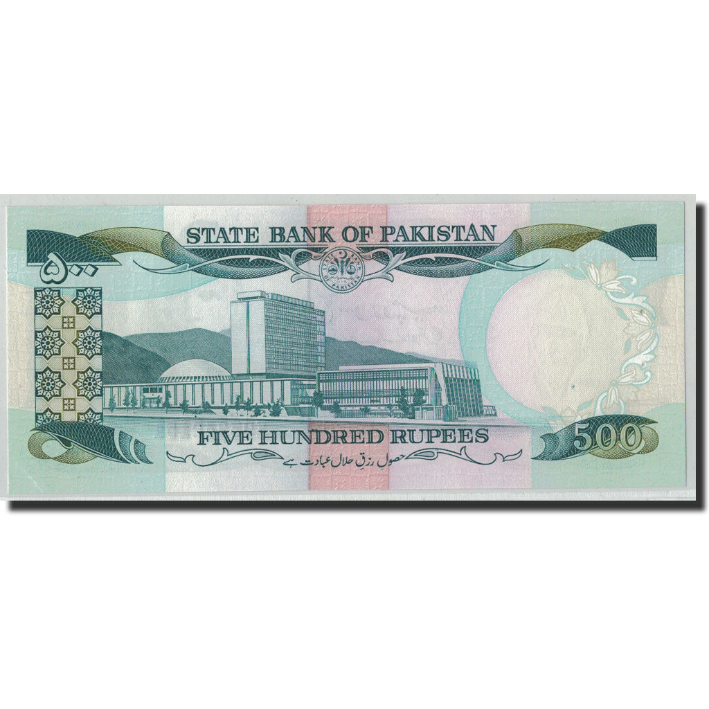 Biljet, Pakistan, 500 Rupees, Undated (1986- ), KM:42, SPL