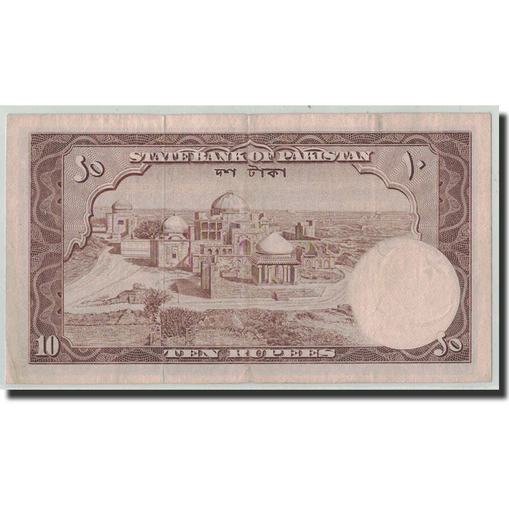 Biljet, Pakistan, 10 Rupees, Undated (1951), KM:13, TB+