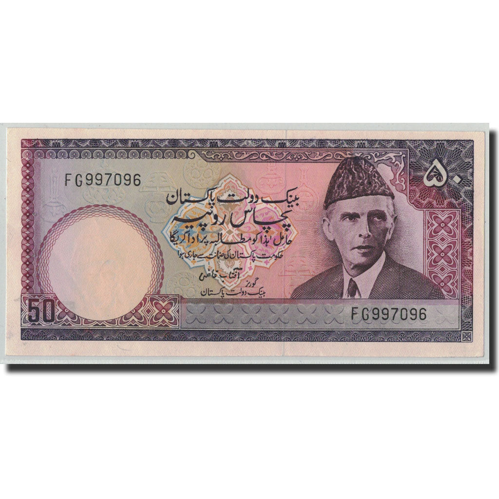 Biljet, Pakistan, 50 Rupees, undated (1977-84), KM:30, SPL