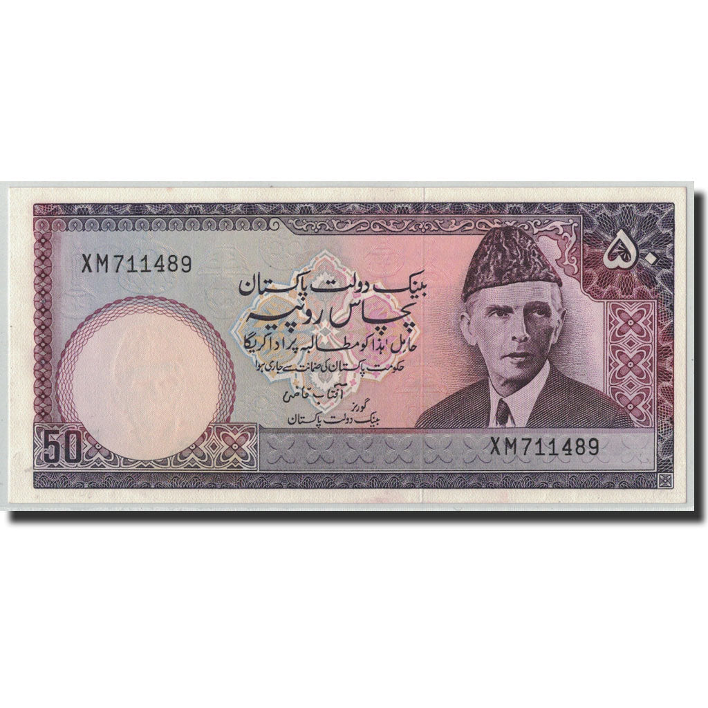 Billete, 50 Rupees, Undated (1986- ), Pakistán, KM:40, SC