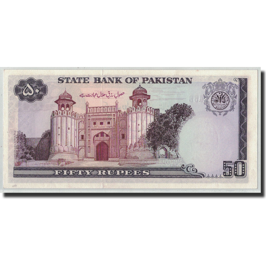 Billete, 50 Rupees, Undated (1986- ), Pakistán, KM:40, SC