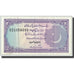 Biljet, Pakistan, 2 Rupees, Undated (1985-99), KM:37, SUP