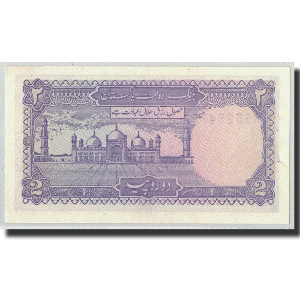 Banknot, Pakistan, 2 Rupees, Undated (1985-99), KM:37, UNC(63)