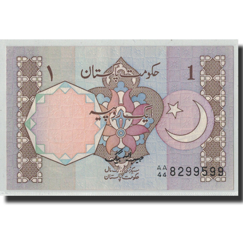 Biljet, Pakistan, 1 Rupee, Undated (1982), KM:26b, SPL