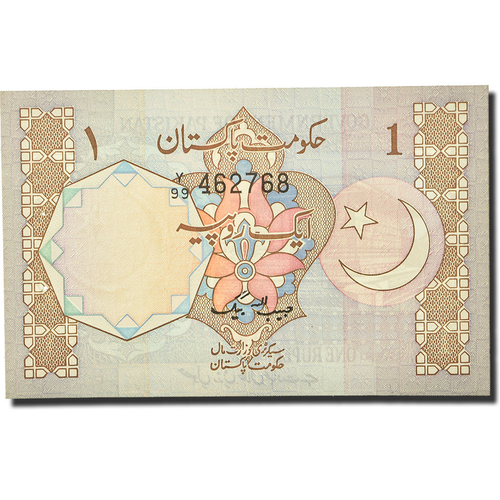 Geldschein, Pakistan, 1 Rupee, Undated (1983- ), KM:27A, UNZ-
