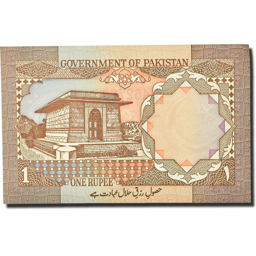 Geldschein, Pakistan, 1 Rupee, Undated (1983- ), KM:27A, UNZ-
