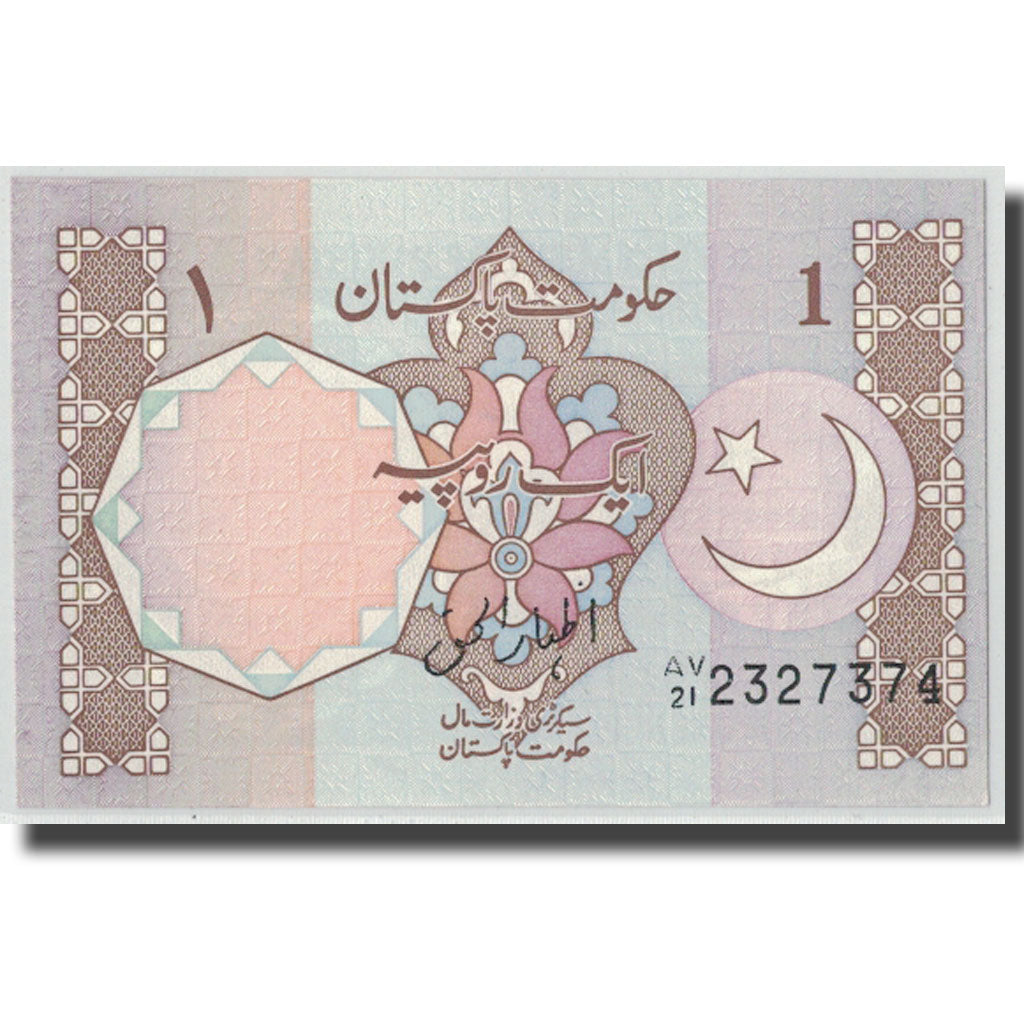 Banknote, Pakistan, 1 Rupee, Undated (1983- ), KM:27d, UNC(65-70)