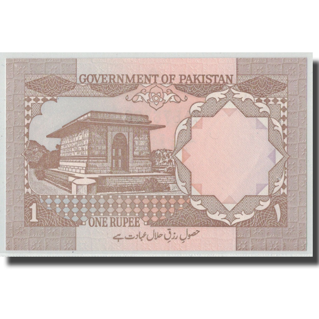 Banknote, Pakistan, 1 Rupee, Undated (1983- ), KM:27e, UNC(63)
