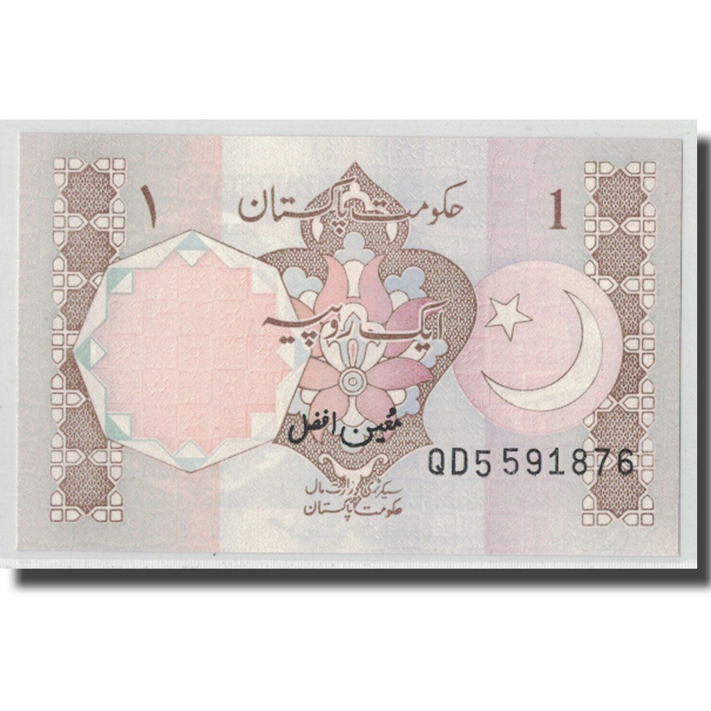 Banknote, Pakistan, 1 Rupee, Undated (1983- ), KM:27n, UNC(65-70)