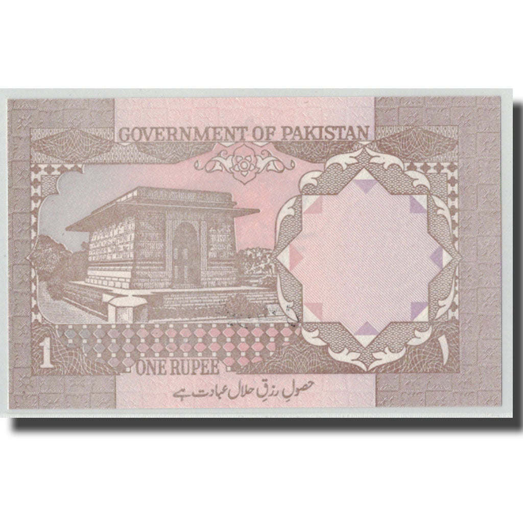 Banknote, Pakistan, 1 Rupee, Undated (1983- ), KM:27n, UNC(65-70)