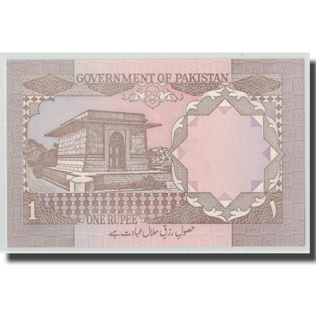 Geldschein, Pakistan, 1 Rupee, Undated (1983- ), KM:27o, UNZ