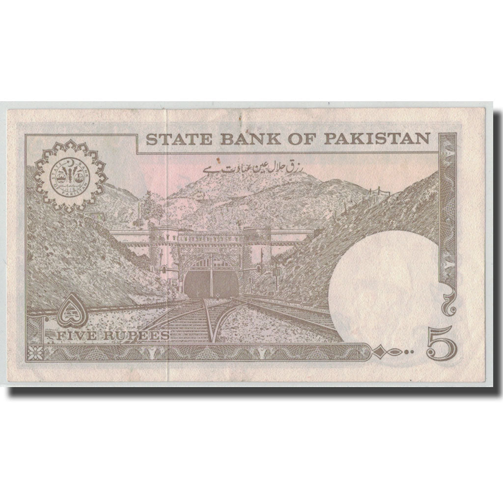 Biljet, Pakistan, 5 Rupees, Undated (1981-82), KM:33, SUP