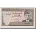 Biljet, Pakistan, 5 Rupees, Undated (1981-82), KM:33, SPL