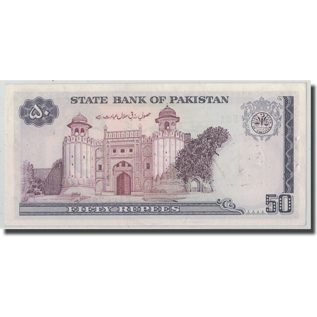 Billete, 50 Rupees, Undated (1986- ), Pakistán, KM:40, SC
