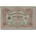 Banconote, Russia, 3 Rubles, 1905, KM:9c, MB