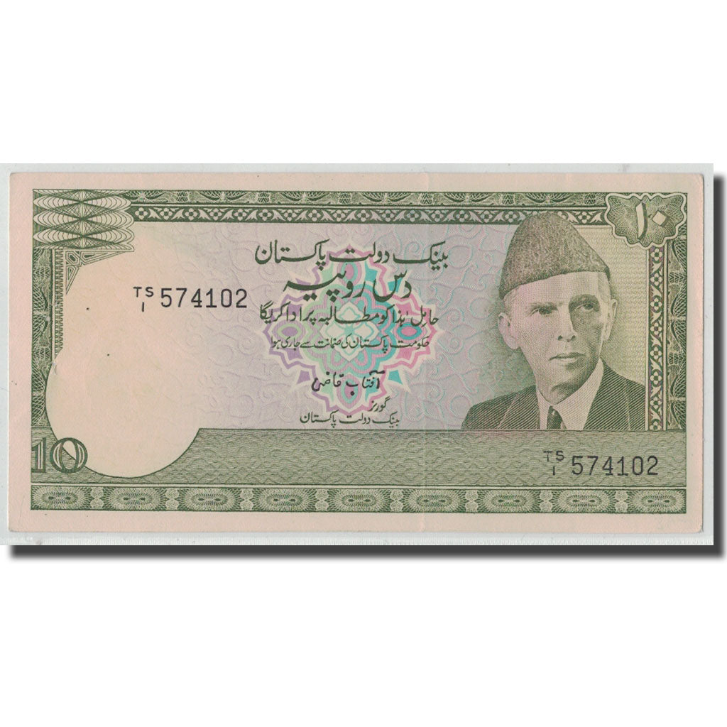 Biljet, Pakistan, 10 Rupees, Undated (1981-82), KM:34, SUP