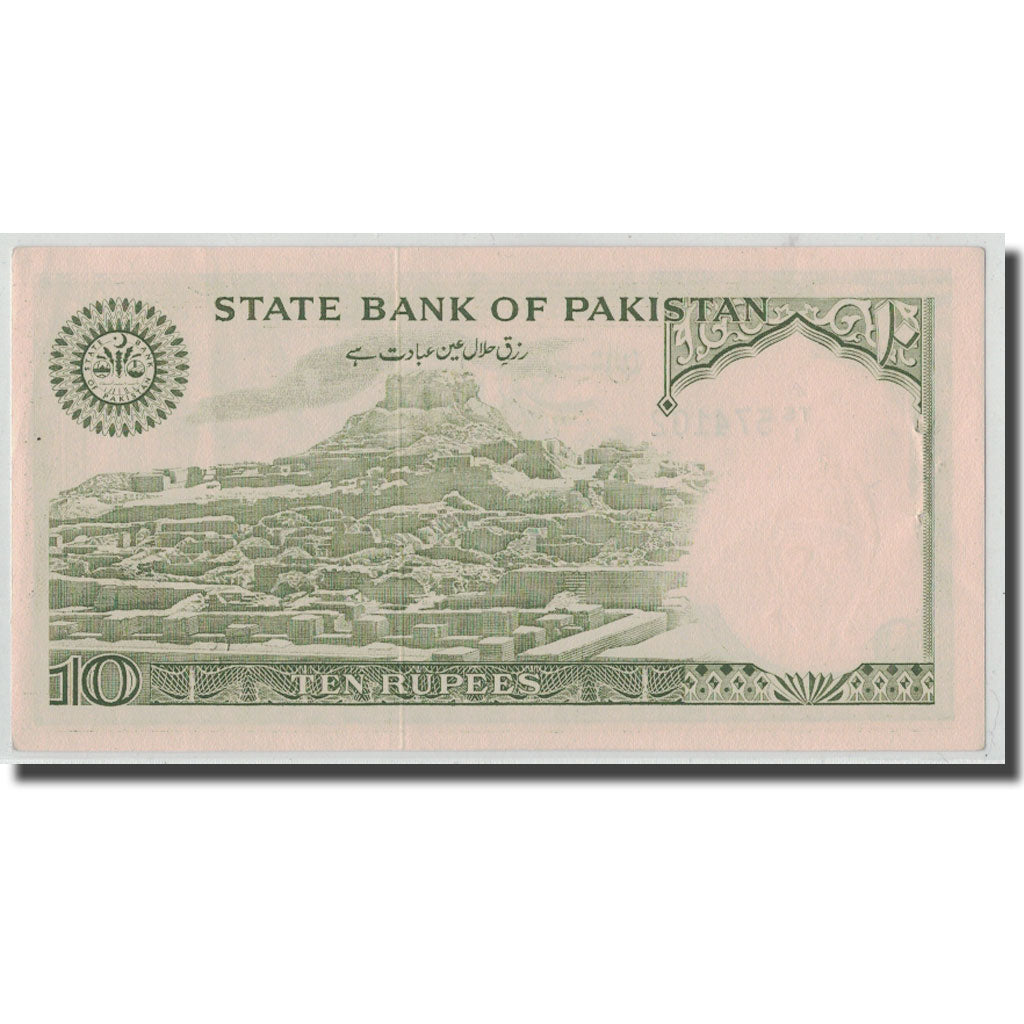 Biljet, Pakistan, 10 Rupees, Undated (1981-82), KM:34, SUP