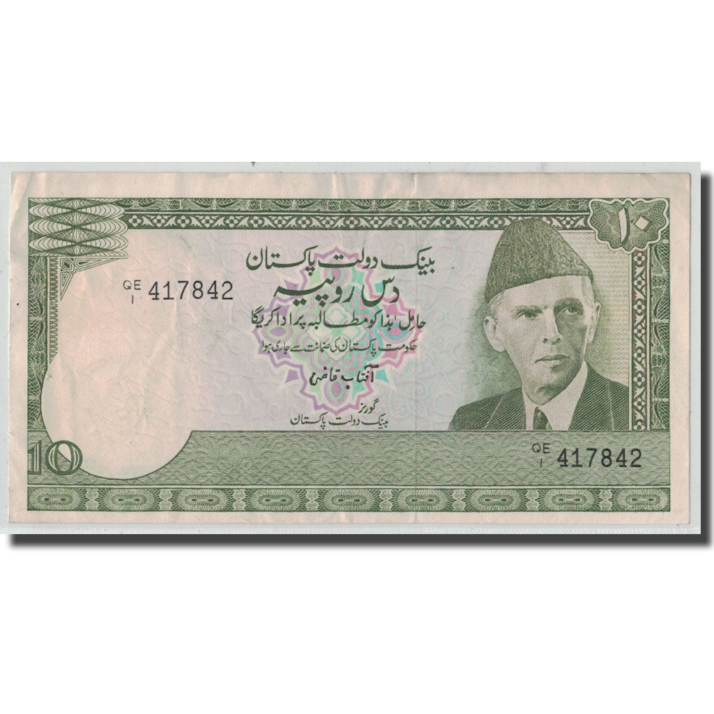 Banknote, Pakistan, 10 Rupees, Undated (1981-82), KM:34, VF(30-35)