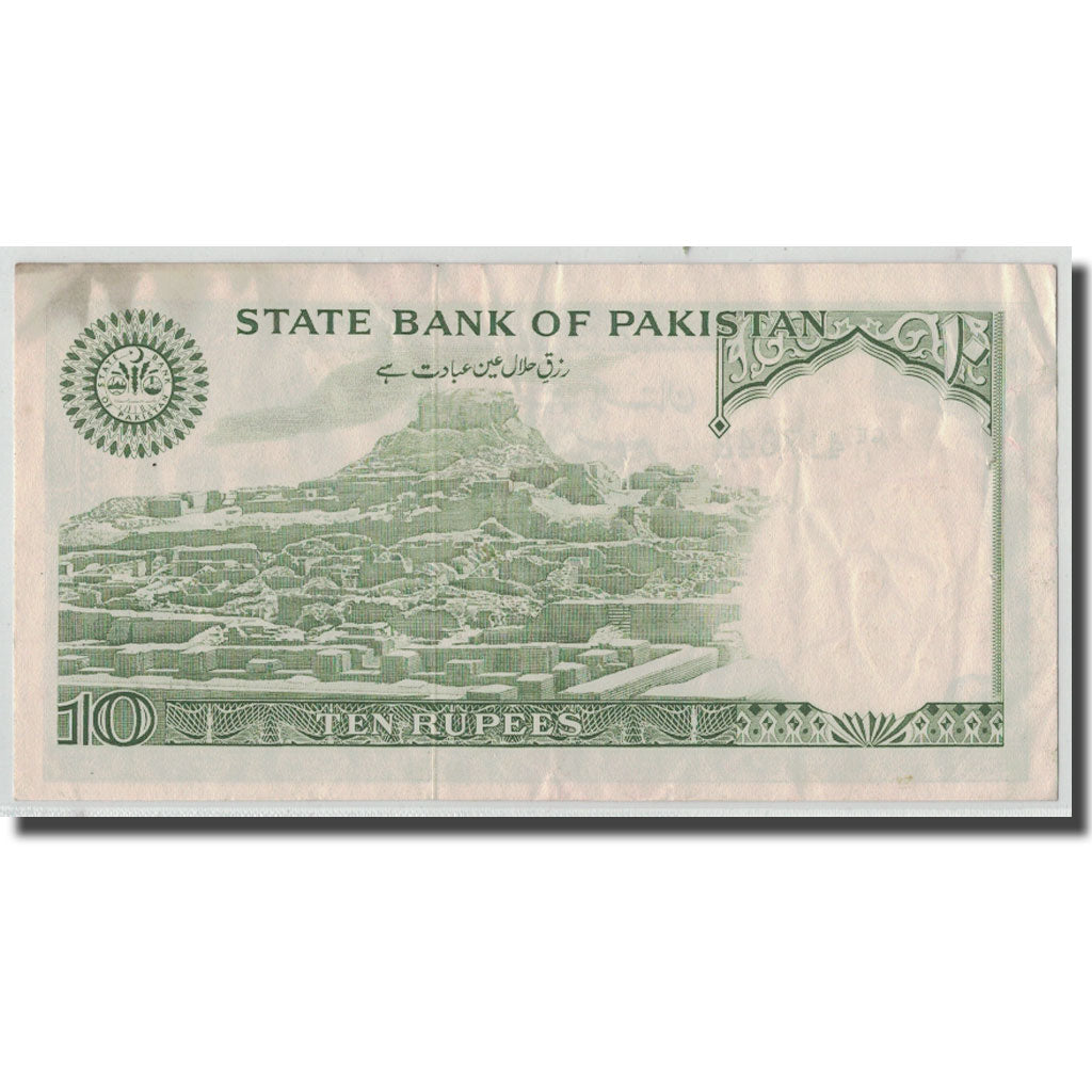 Banknote, Pakistan, 10 Rupees, Undated (1981-82), KM:34, VF(30-35)