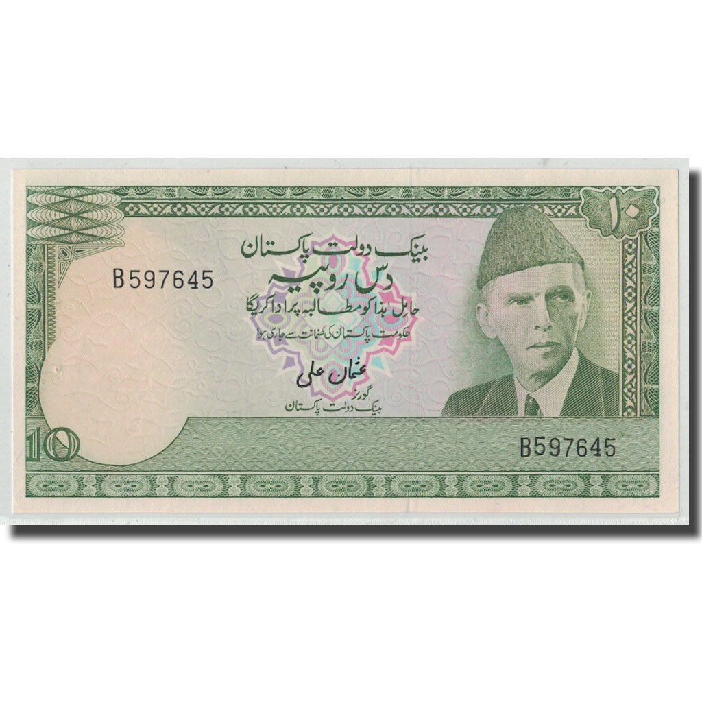 Biljet, Pakistan, 10 Rupees, Undated (1976-84), KM:29, SPL