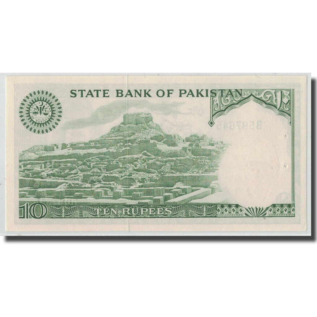 Biljet, Pakistan, 10 Rupees, Undated (1976-84), KM:29, SPL