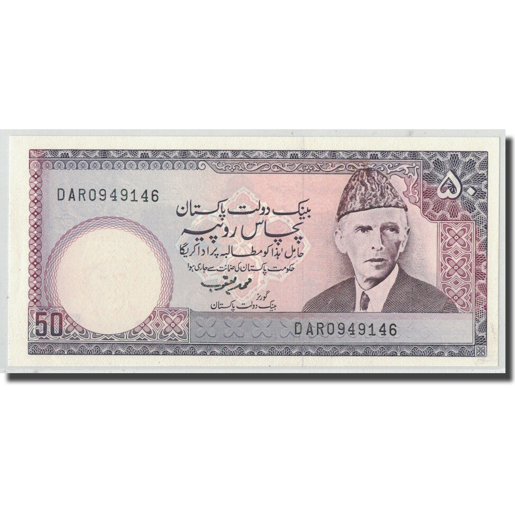 Banknote, Pakistan, 50 Rupees, Undated (1986- ), KM:40, UNC(63)