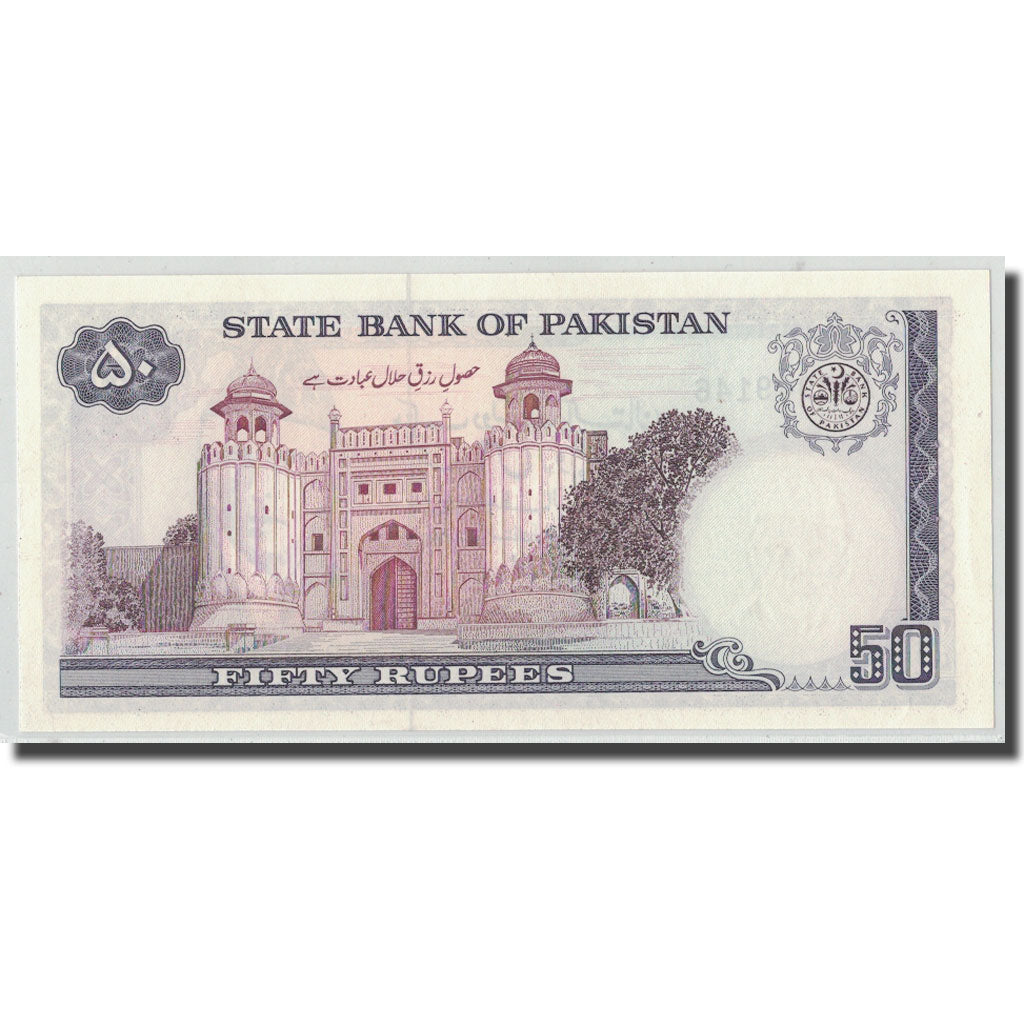 Banknote, Pakistan, 50 Rupees, Undated (1986- ), KM:40, UNC(63)
