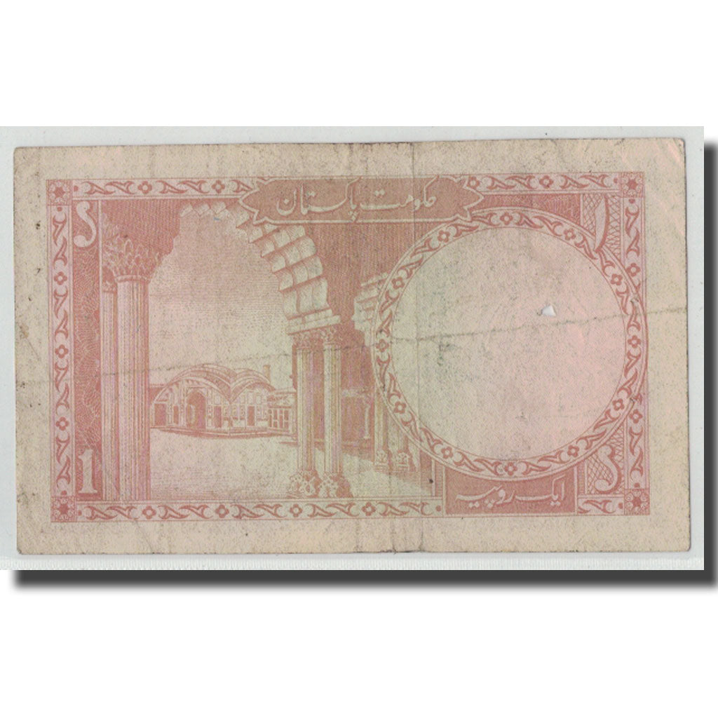 Banknote, Pakistan, 1 Rupee, Undated (1973), KM:10a, VF(20-25)