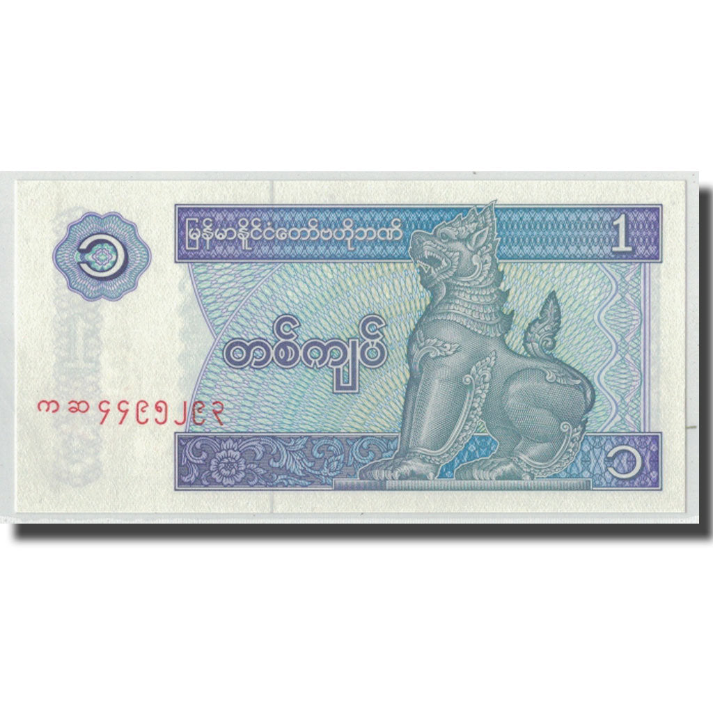 Banknote, Myanmar, 1 Kyat, KM:69, UNC(65-70)