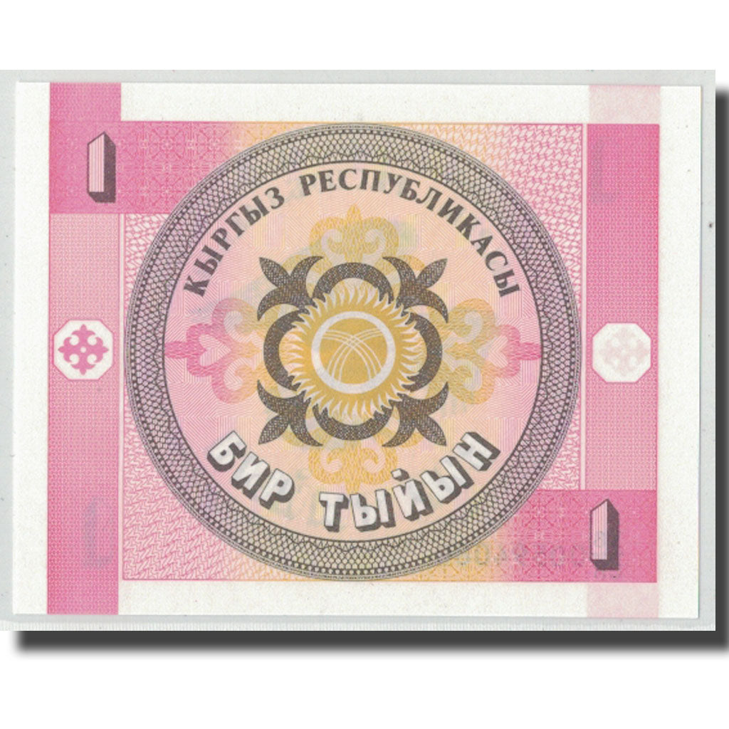 Billet, KYRGYZSTAN, 1 Tyiyn, KM:1, NEUF