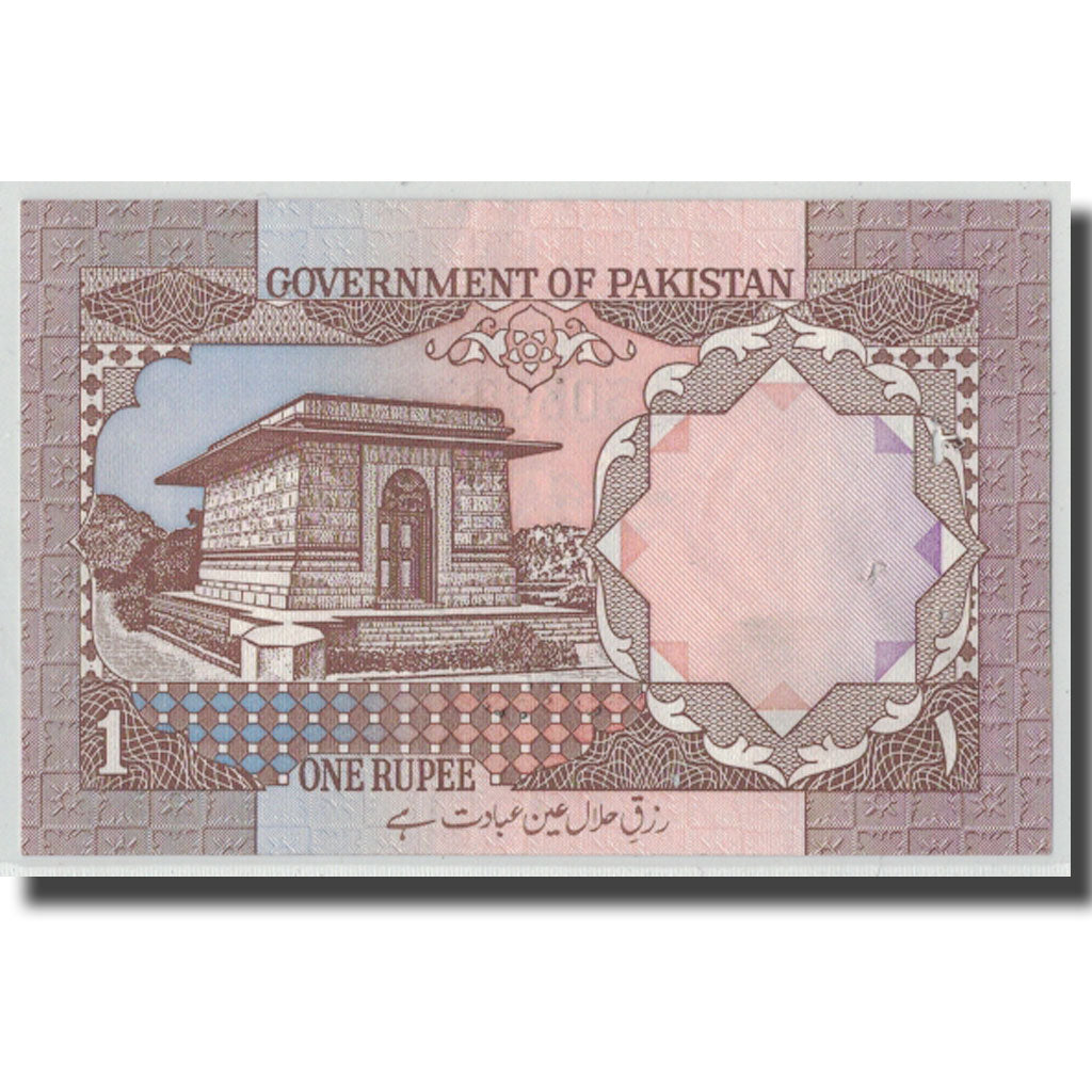 Billete, 1 Rupee, Pakistán, KM:26b, EBC+