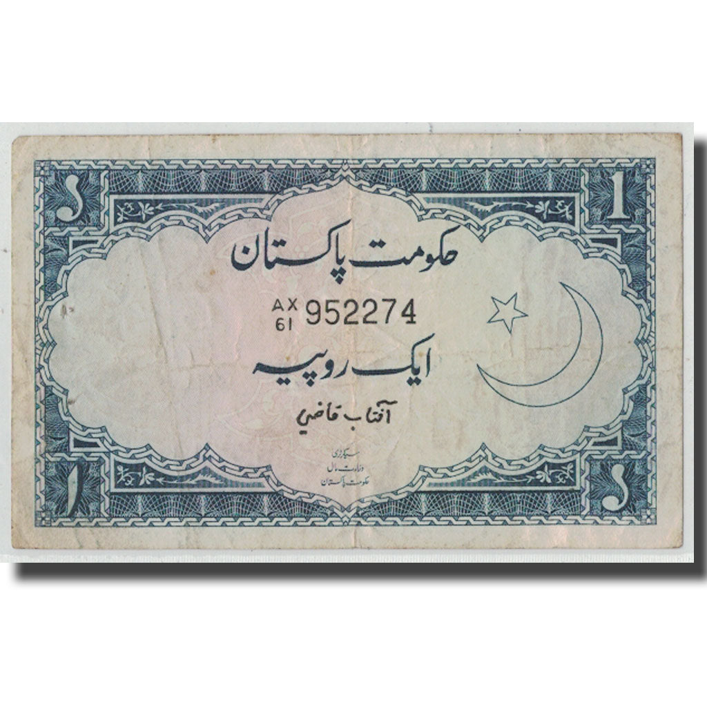 Geldschein, Pakistan, 1 Rupee, KM:9a, S