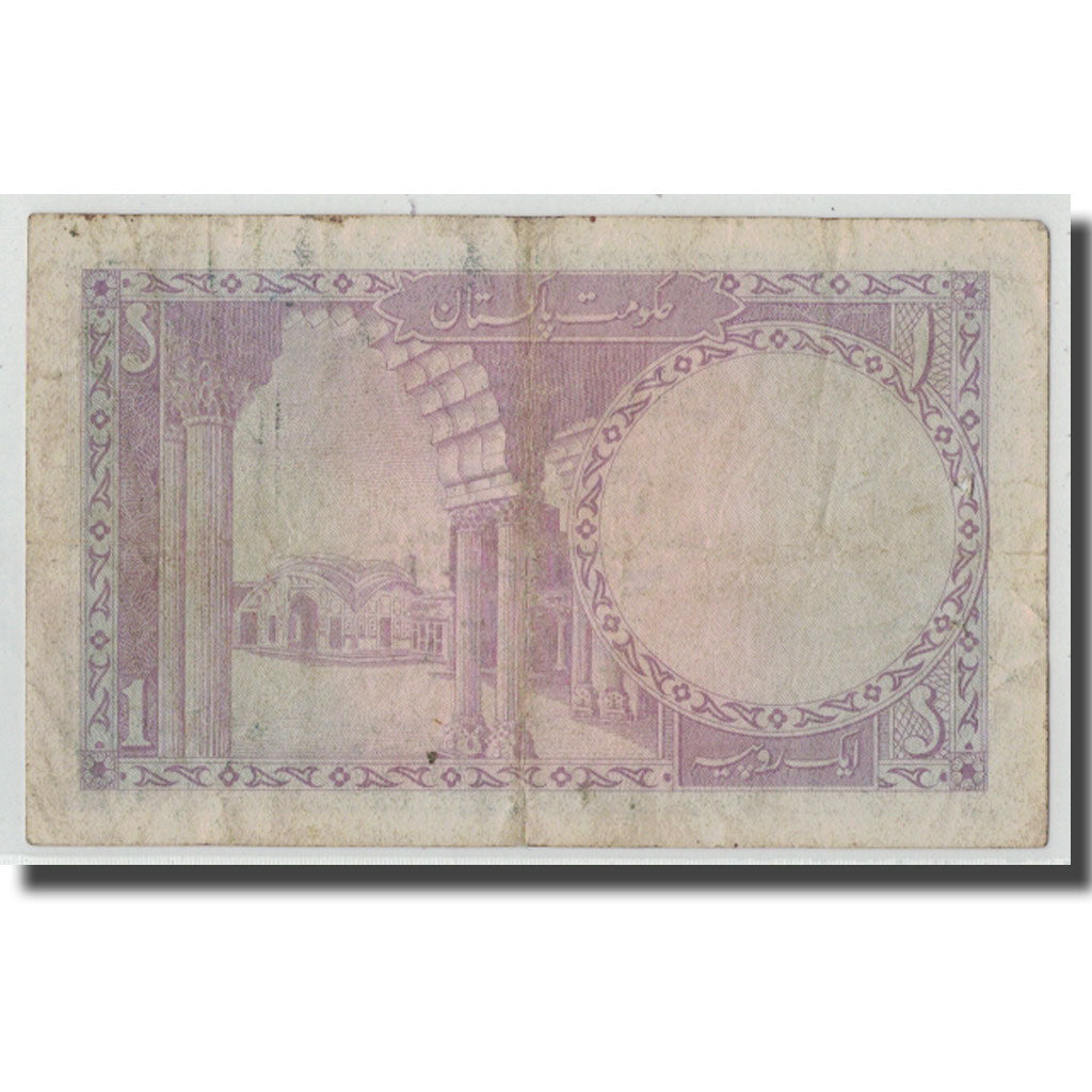 Geldschein, Pakistan, 1 Rupee, KM:9a, S