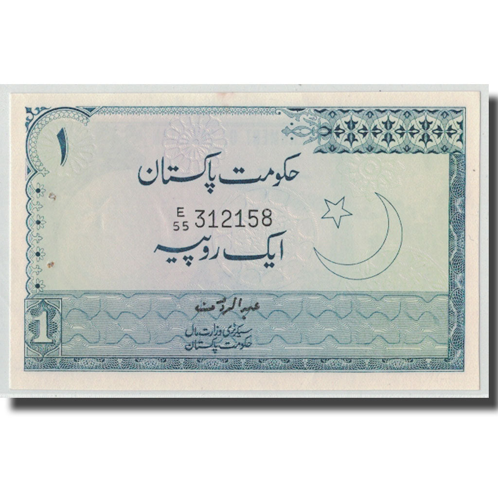 Billete, 1 Rupee, Pakistán, KM:24a, EBC+