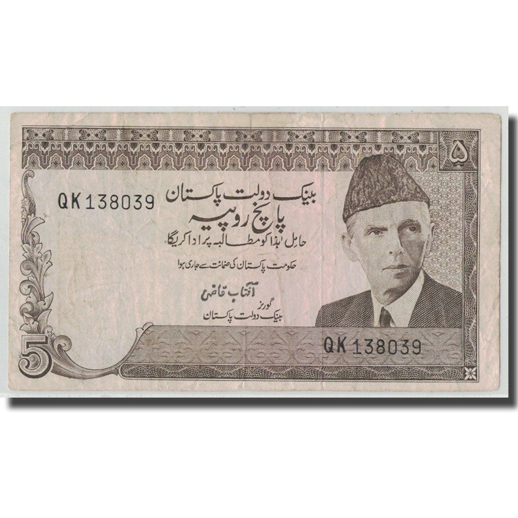 Billete, 5 Rupees, Pakistán, KM:28, RC+