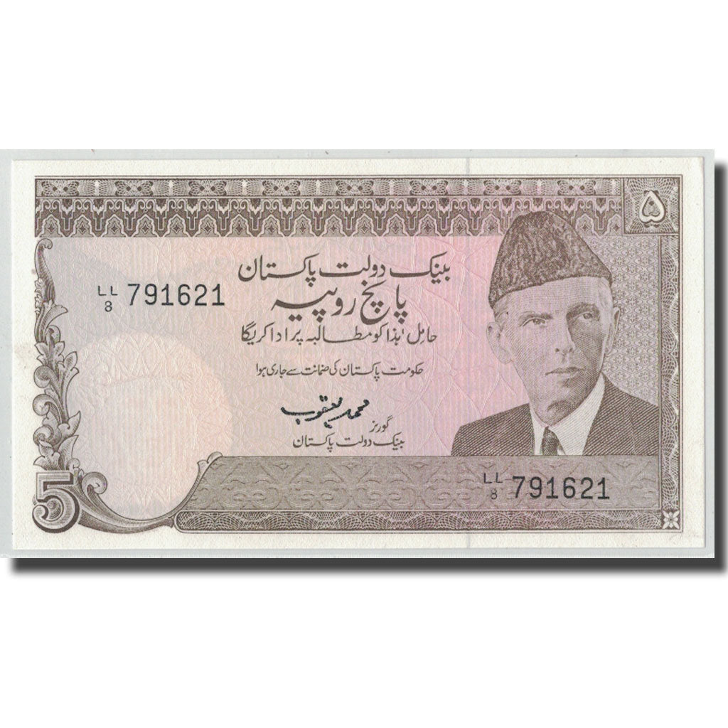 Billete, 5 Rupees, Pakistán, KM:38, SC