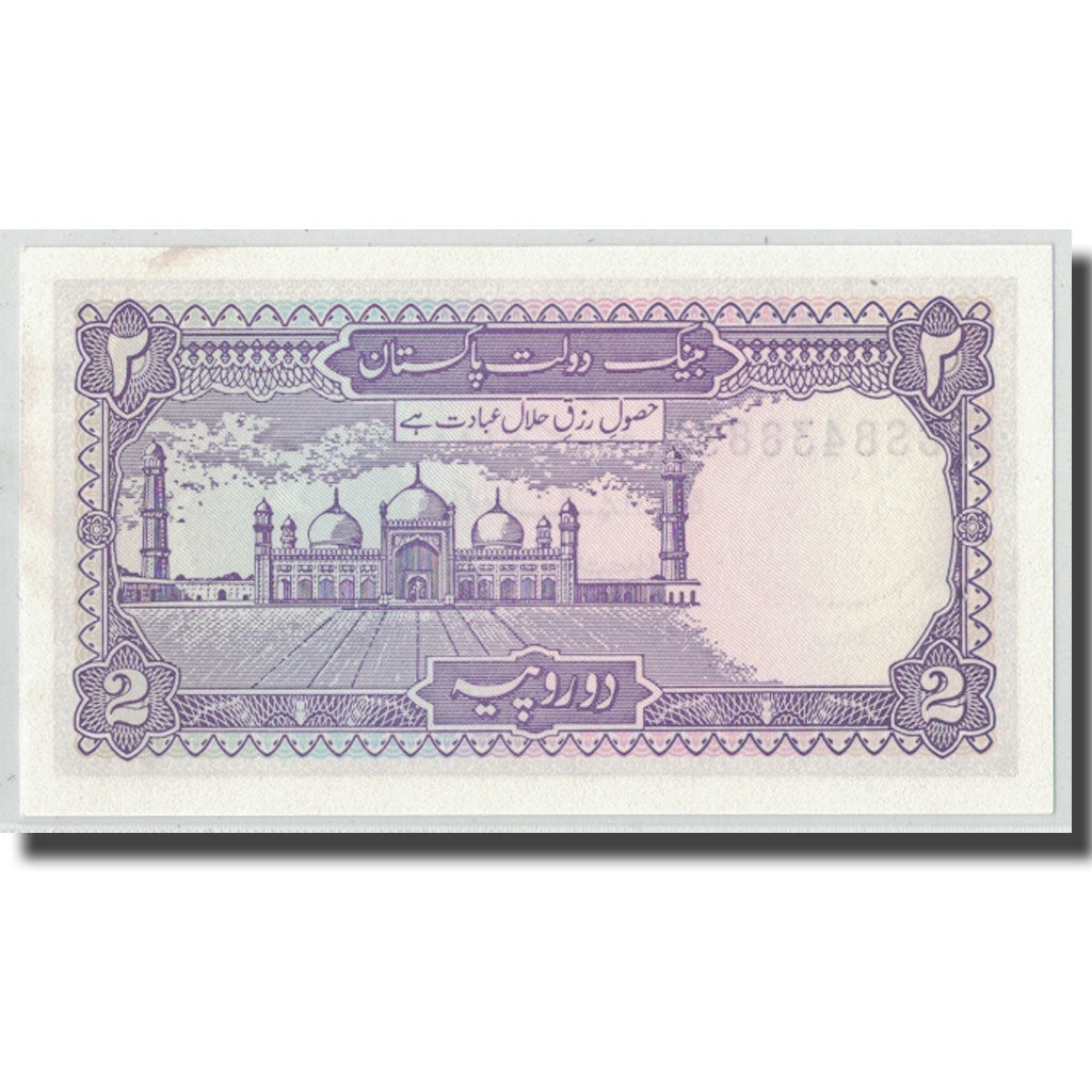 Banknot, Pakistan, 2 Rupees, Undated, KM:37, UNC(63)