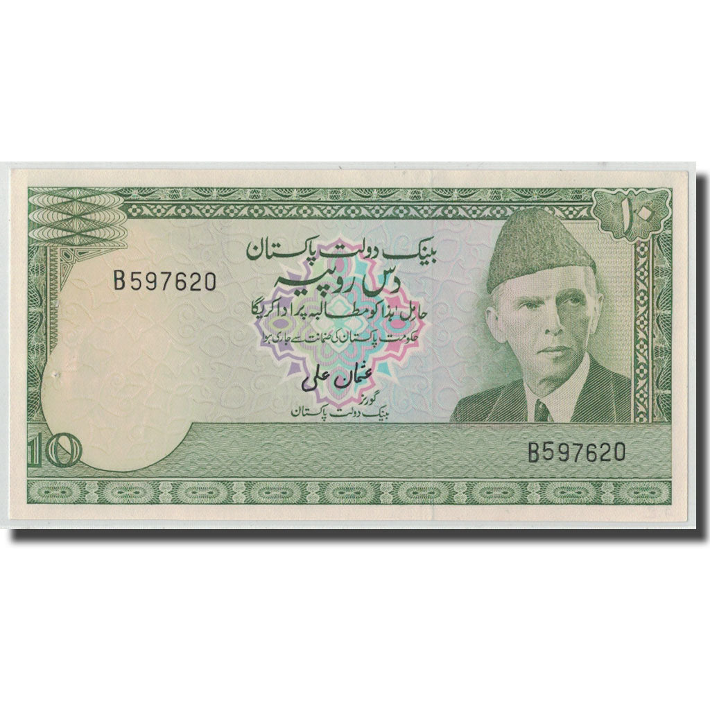 Billete, 10 Rupees, Pakistán, KM:29, SC