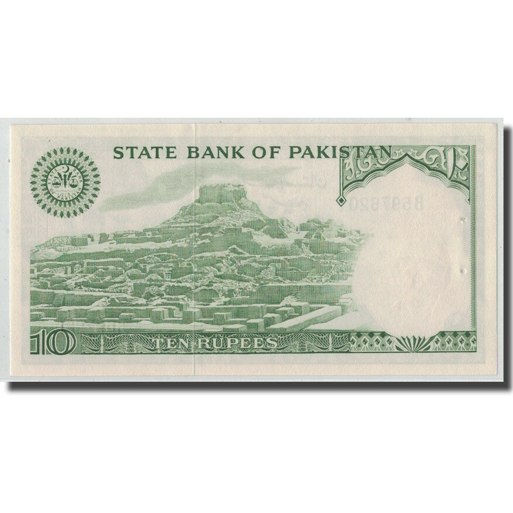 Billete, 10 Rupees, Pakistán, KM:29, SC