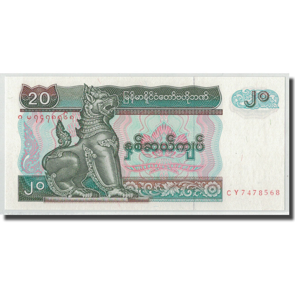 Banconote, Myanmar, 20 Kyats, KM:72, FDS