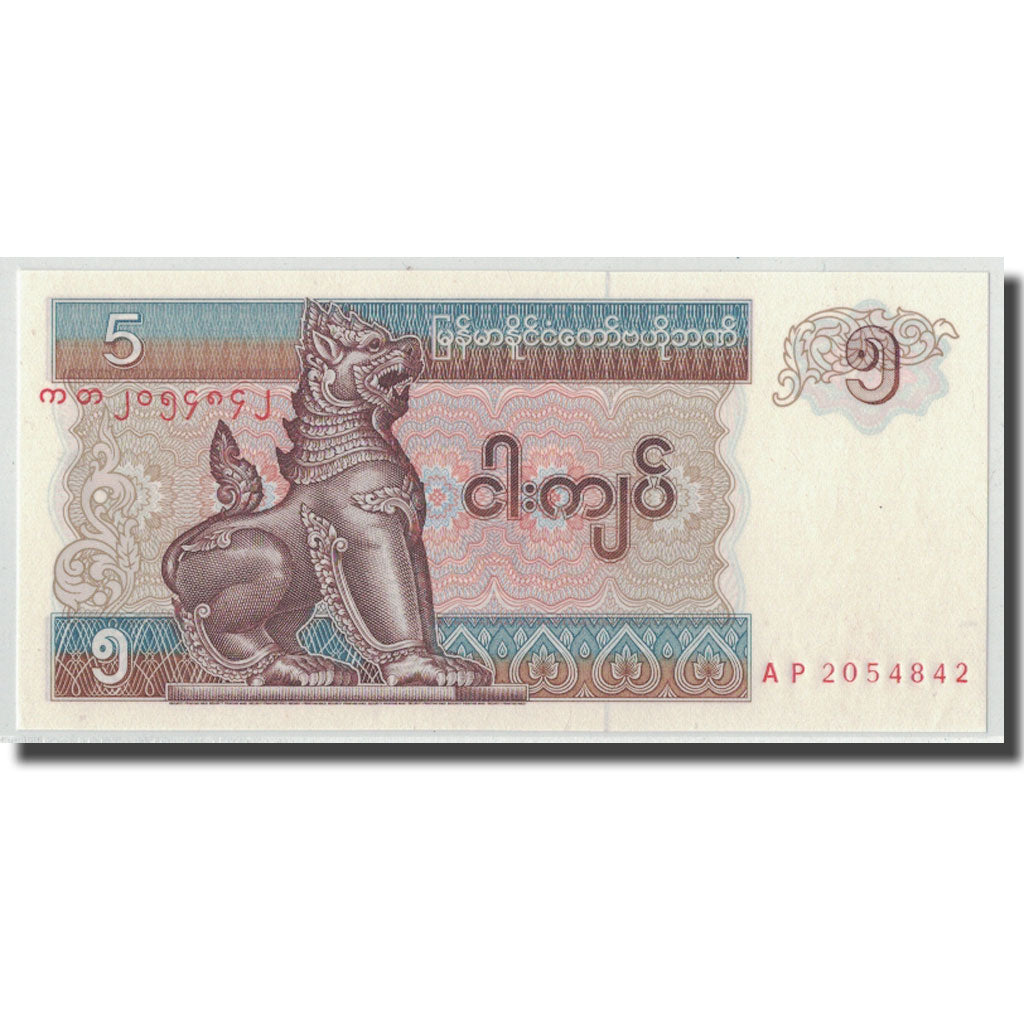 Banconote, Myanmar, 5 Kyats, KM:70b, FDS