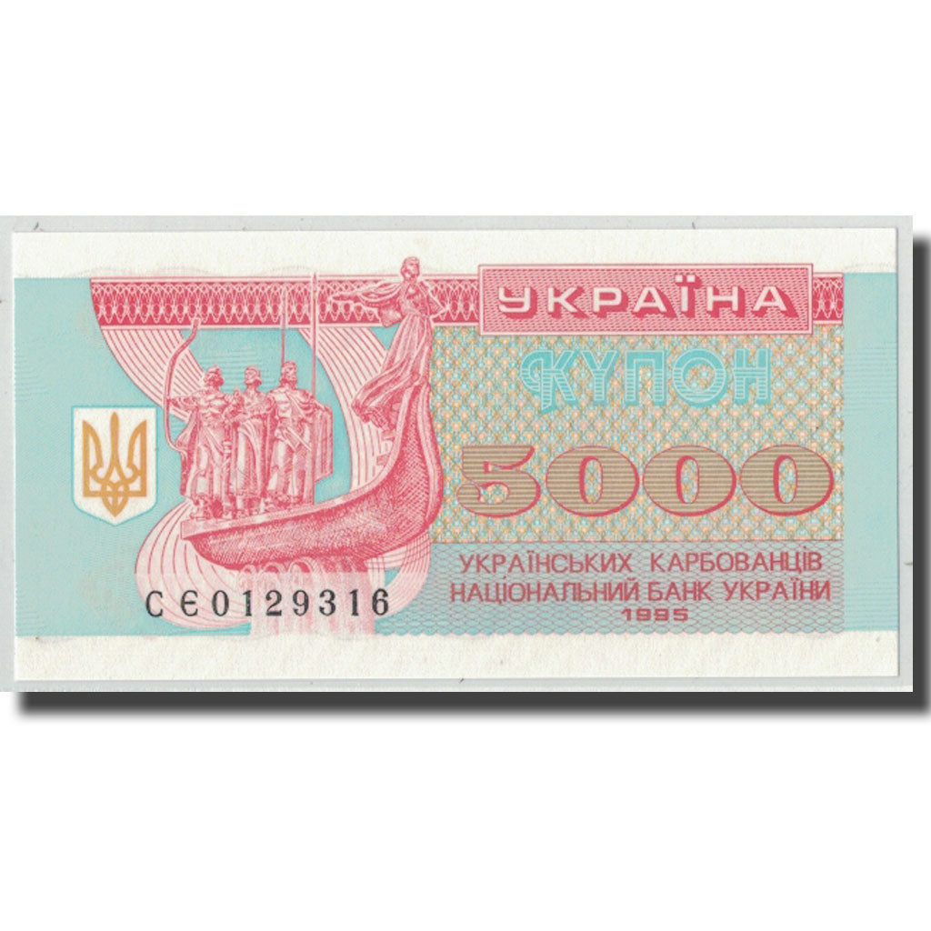 Banknote, Ukraine, 5000 Karbovantsiv, 1995, KM:93b, UNC(65-70)