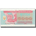 Banknote, Ukraine, 5000 Karbovantsiv, 1995, KM:93b, UNC(65-70)